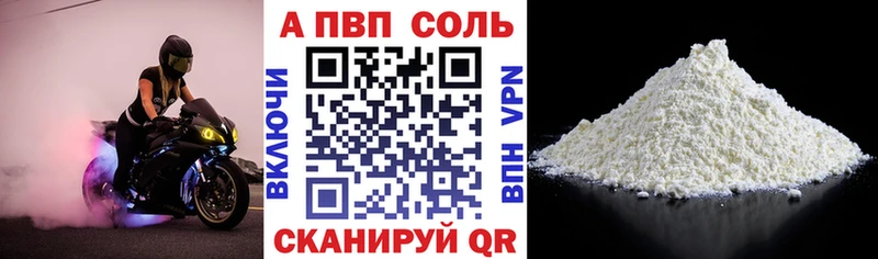 Alfa_PVP VHQ  наркошоп  Горбатов 