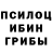 MDMA молли Ali Beno