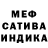 Альфа ПВП мука Jevgenijs Tarasovs