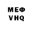КЕТАМИН VHQ NoLik Nolikovich