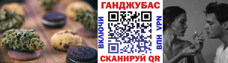 Cannafood конопля blacksprut зеркало Горбатов
