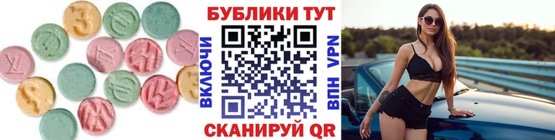 ЭКСТАЗИ Cube  мориарти какой сайт  Горбатов  сколько стоит 
