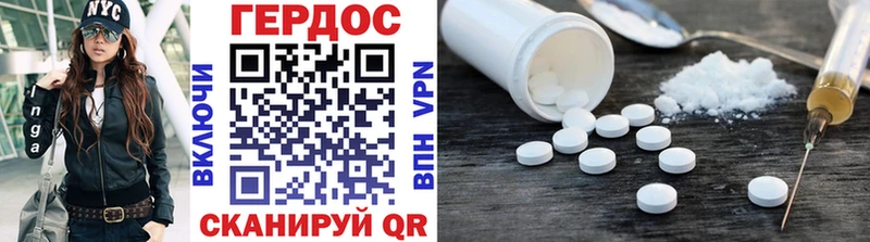 ГЕРОИН афганец  Горбатов 
