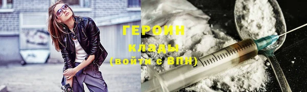 COCAINE Верея