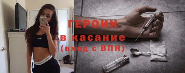 стафф Бронницы