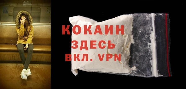 стаф Верхний Тагил