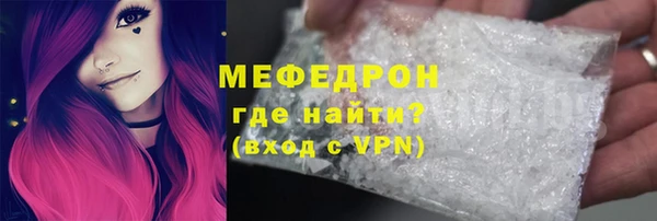 бутират Каменногорск