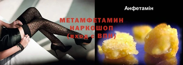 бошки Бородино