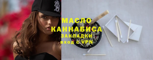 MDMA Premium VHQ Бугульма