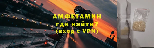 бошки Бородино