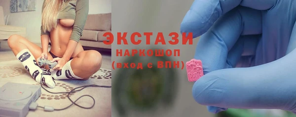 бошки Бородино