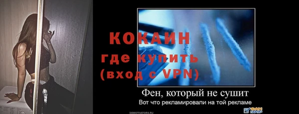 альфа пвп VHQ Киренск