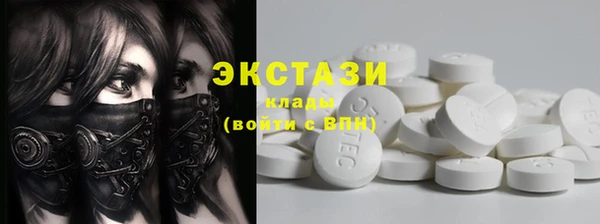 бошки Бородино