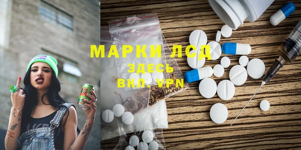 стафф Бронницы