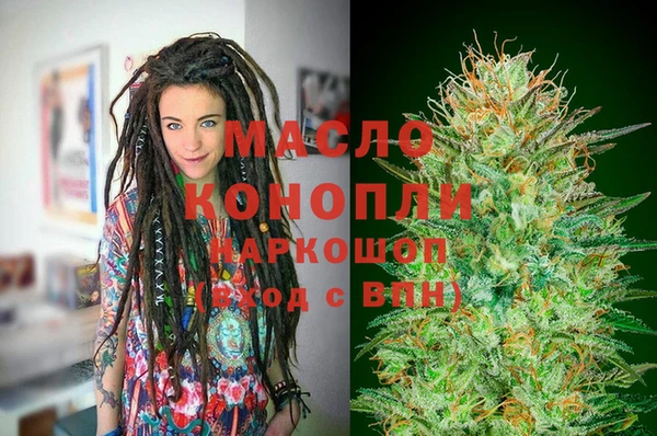 стаф Верхний Тагил