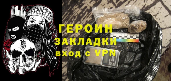 COCAINE Верея