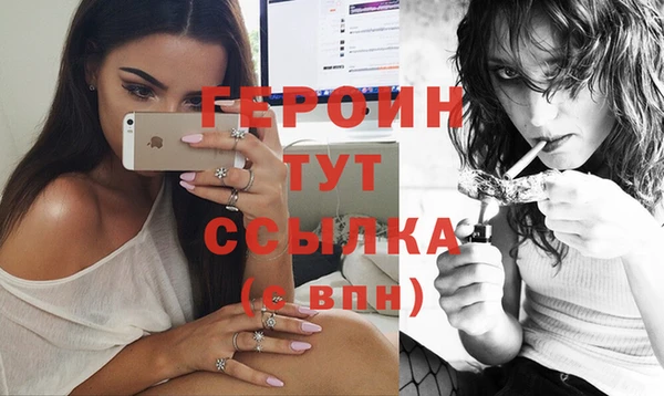 стафф Бронницы
