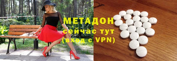 COCAINE Верея