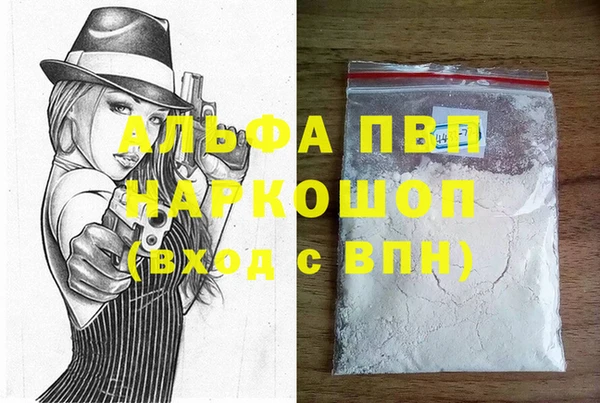 Альфа ПВП Верхнеуральск