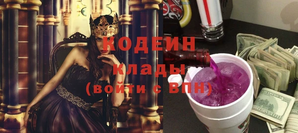 стаф Верхний Тагил