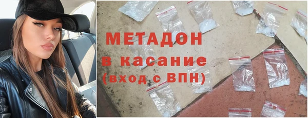 стафф Бронницы