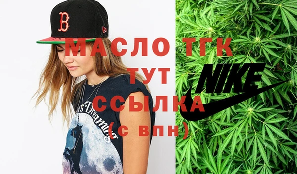 COCAINE Верея
