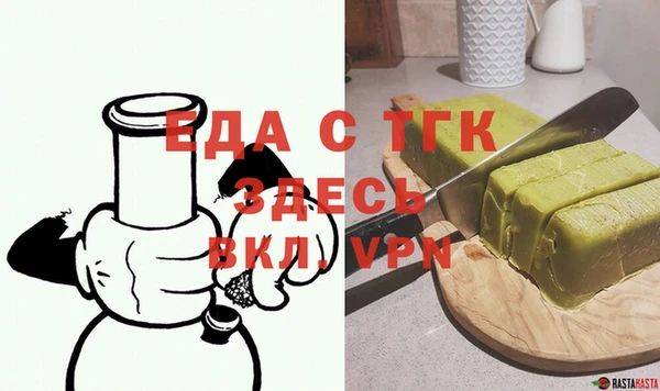 MDMA Premium VHQ Бугульма