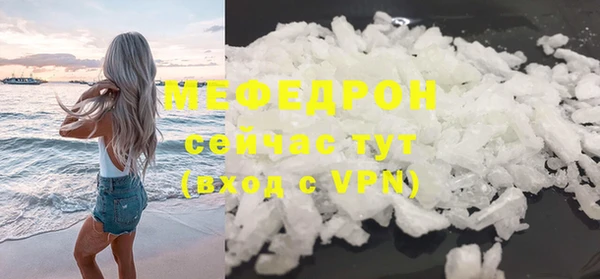 MDMA Premium VHQ Бугульма