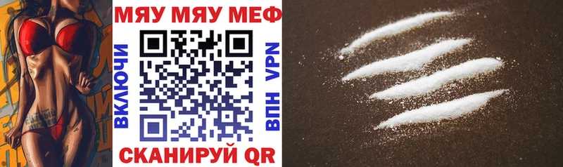 МЕФ 4 MMC  hydra онион  Горбатов 