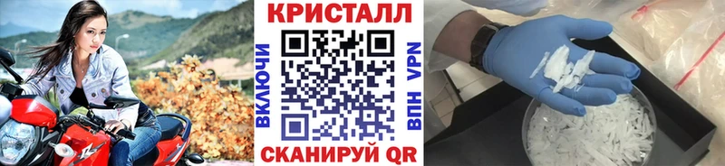 Метамфетамин винт  мега вход  Горбатов  наркошоп 