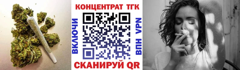 Дистиллят ТГК Wax Горбатов