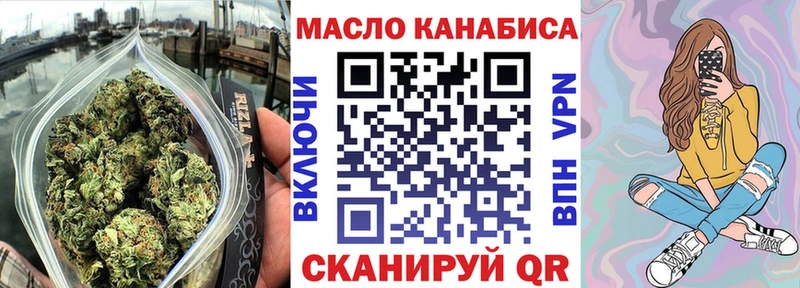 ТГК жижа  Горбатов 