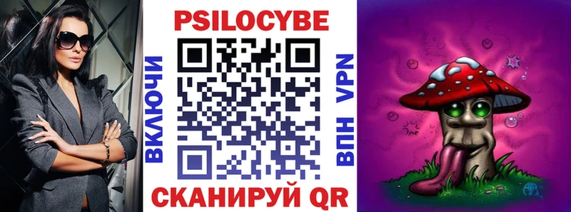 Галлюциногенные грибы мицелий  дарнет шоп  Горбатов 